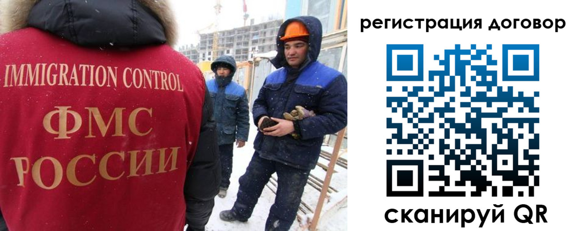 временная регистрация законно в Когалыме
