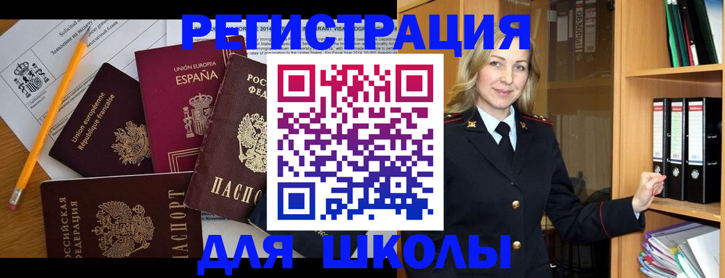прописка для военкомата в Когалыме