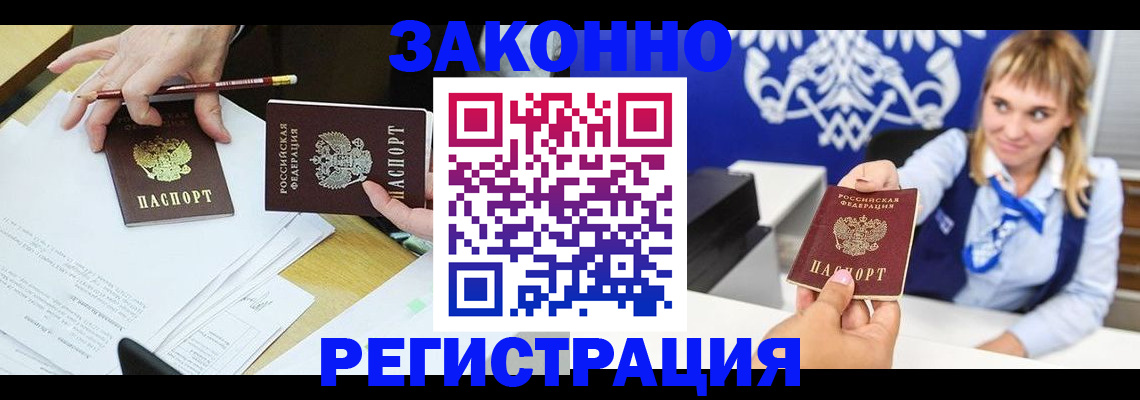 найти адрес прописки в Когалыме