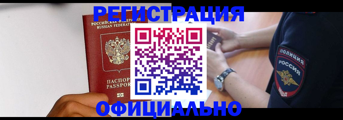 пропишу в квартире в Когалыме